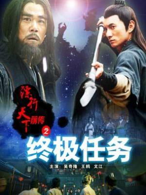 《雾港来信》全32集在线播放