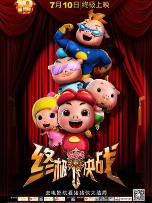 《雾港来信》全集在线观看剧照
