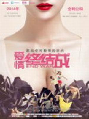 《X课程》在线观看无删减全集高清剧照