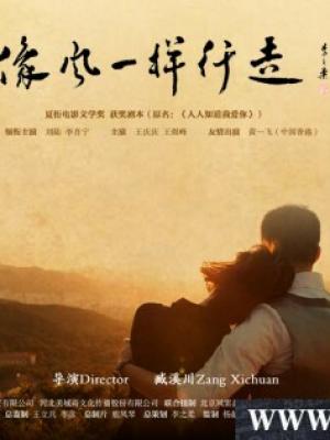 《少年气象局》更新至12集