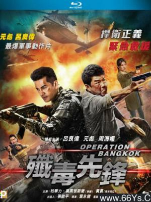 《长夜列车》高清完整版在线观看